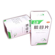 Inosine Tablets (OTC)